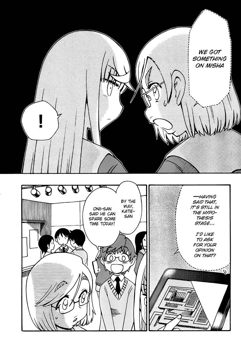 Page 13 Chapter 31 Alyosha!