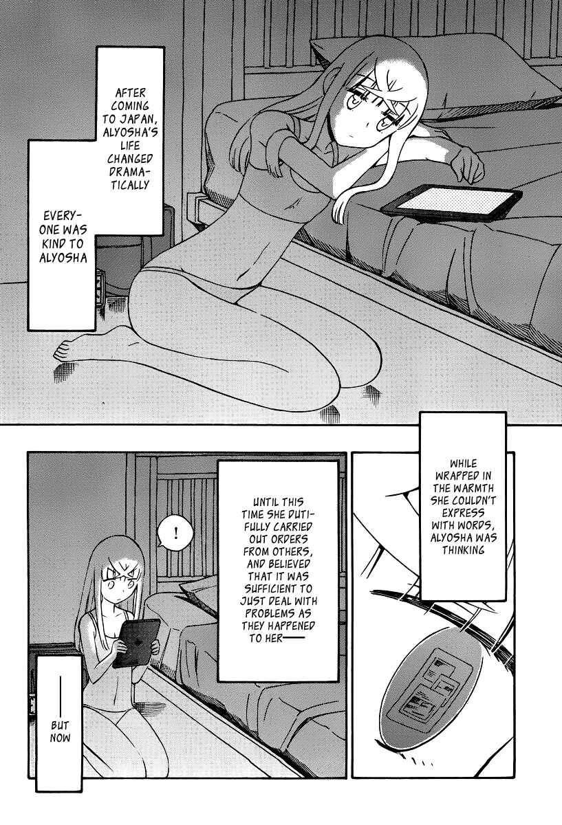 Page 28 Chapter 31 Alyosha!