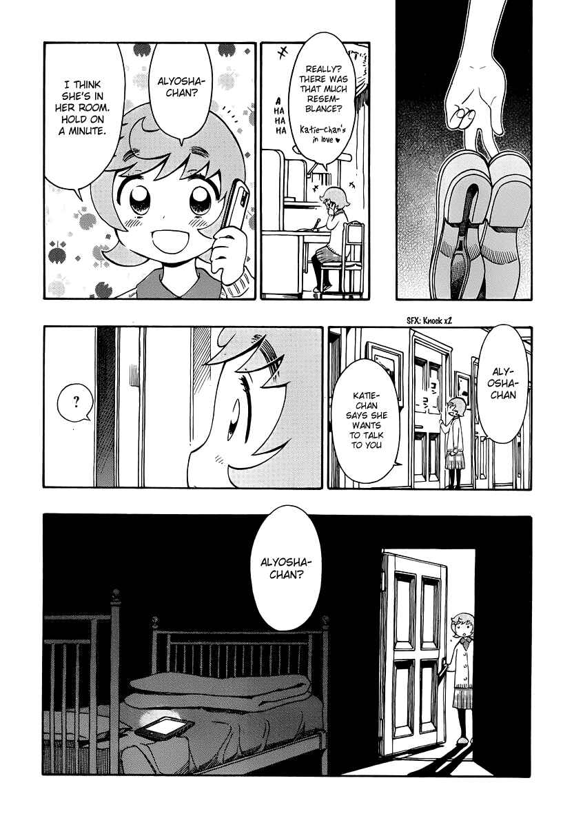 Page 29 Chapter 31 Alyosha!