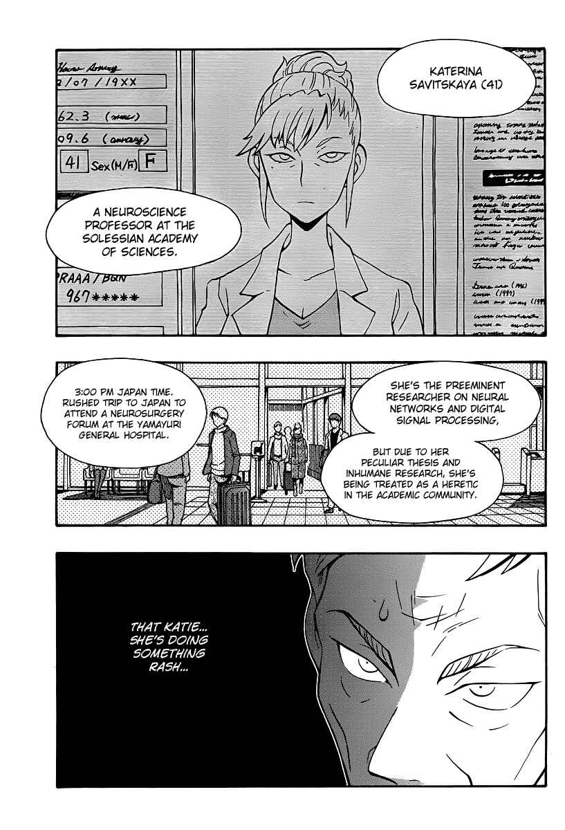 Page 21 Chapter 33 Alyosha!