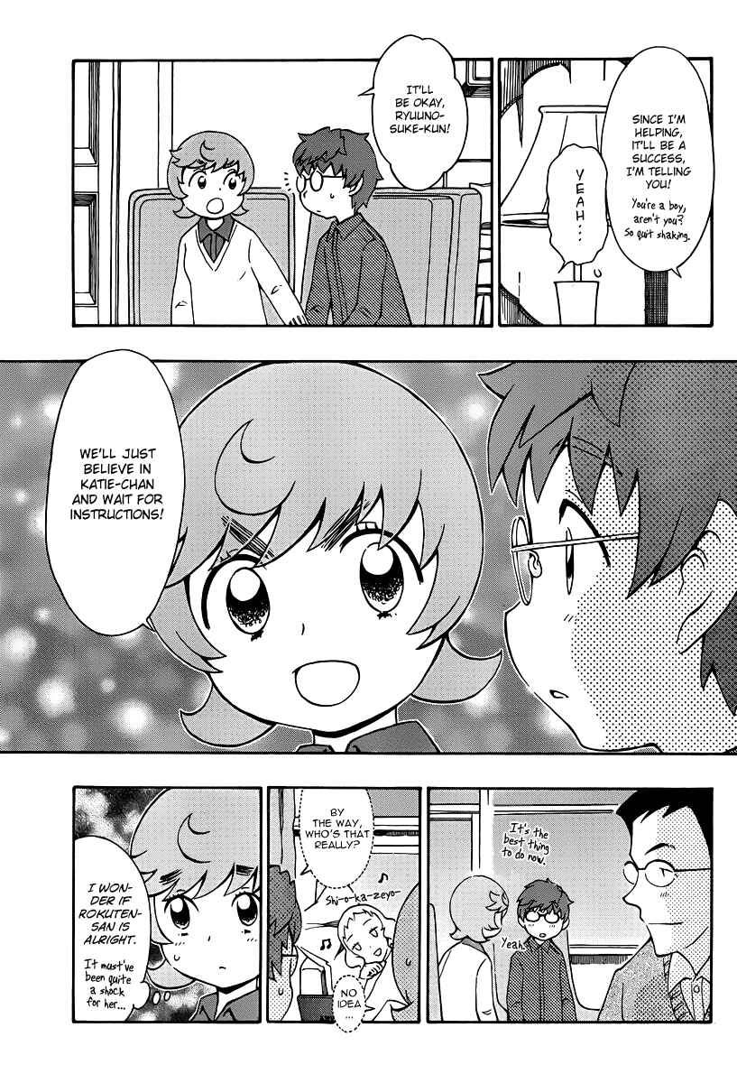 Page 23 Chapter 33 Alyosha!