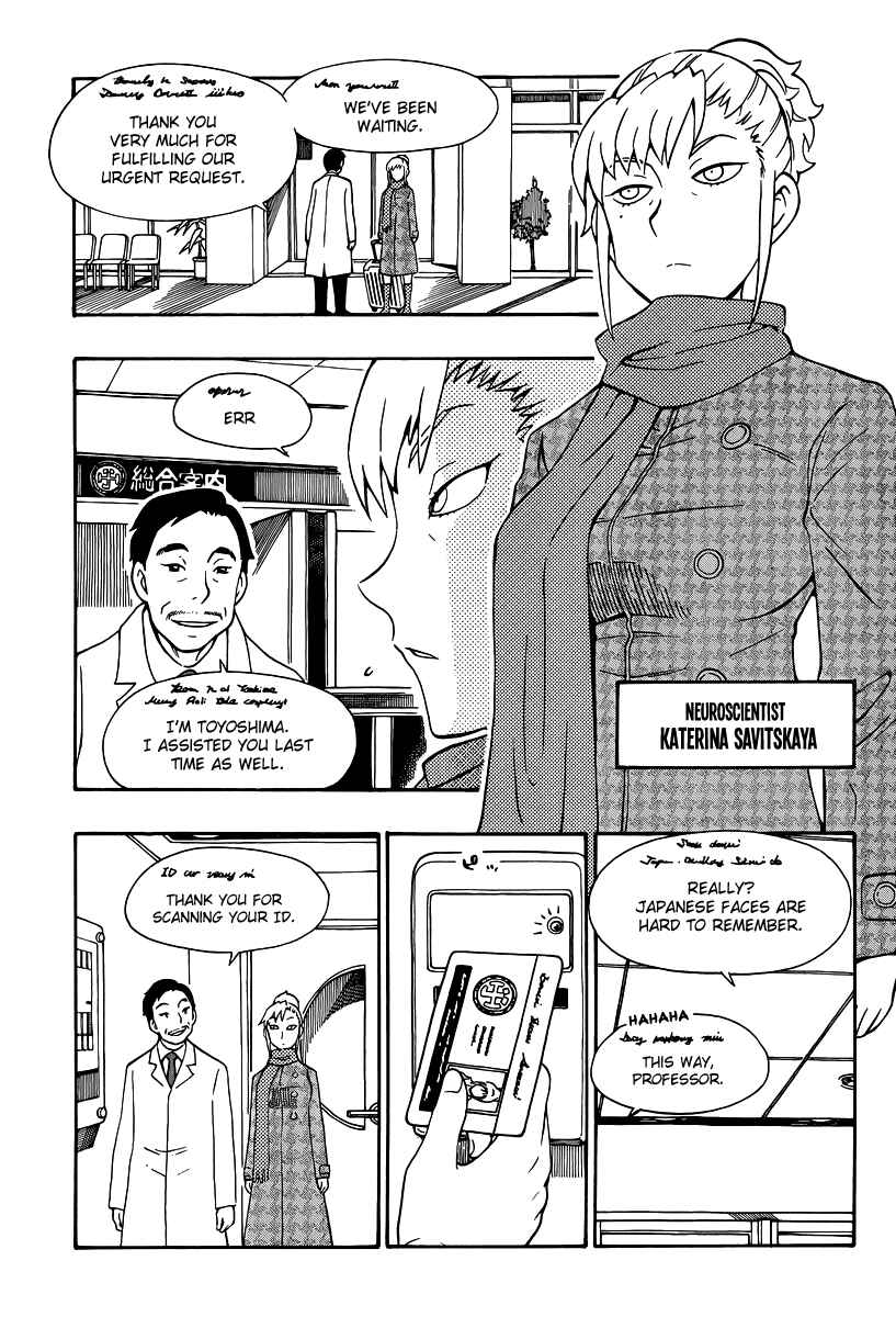 Page 25 Chapter 33 Alyosha!