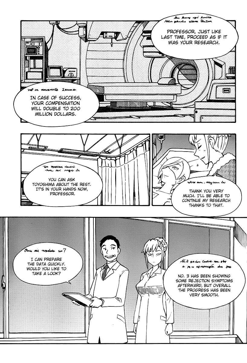 Page 27 Chapter 33 Alyosha!