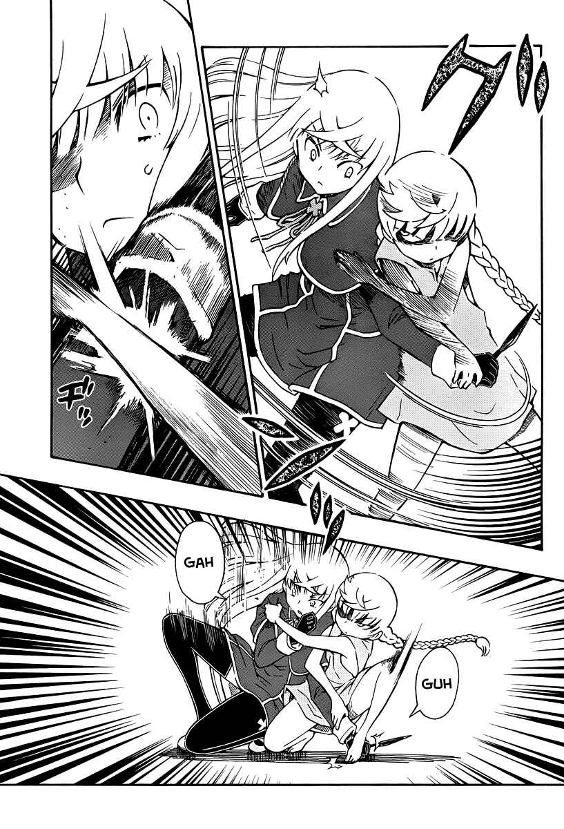 Page 3 Chapter 33 Alyosha!
