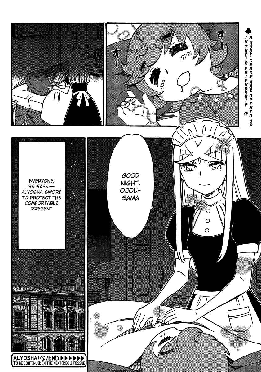 Page 30 Chapter 19 Alyosha!