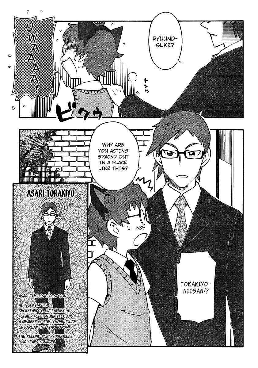 Page 5 Chapter 19 Alyosha!
