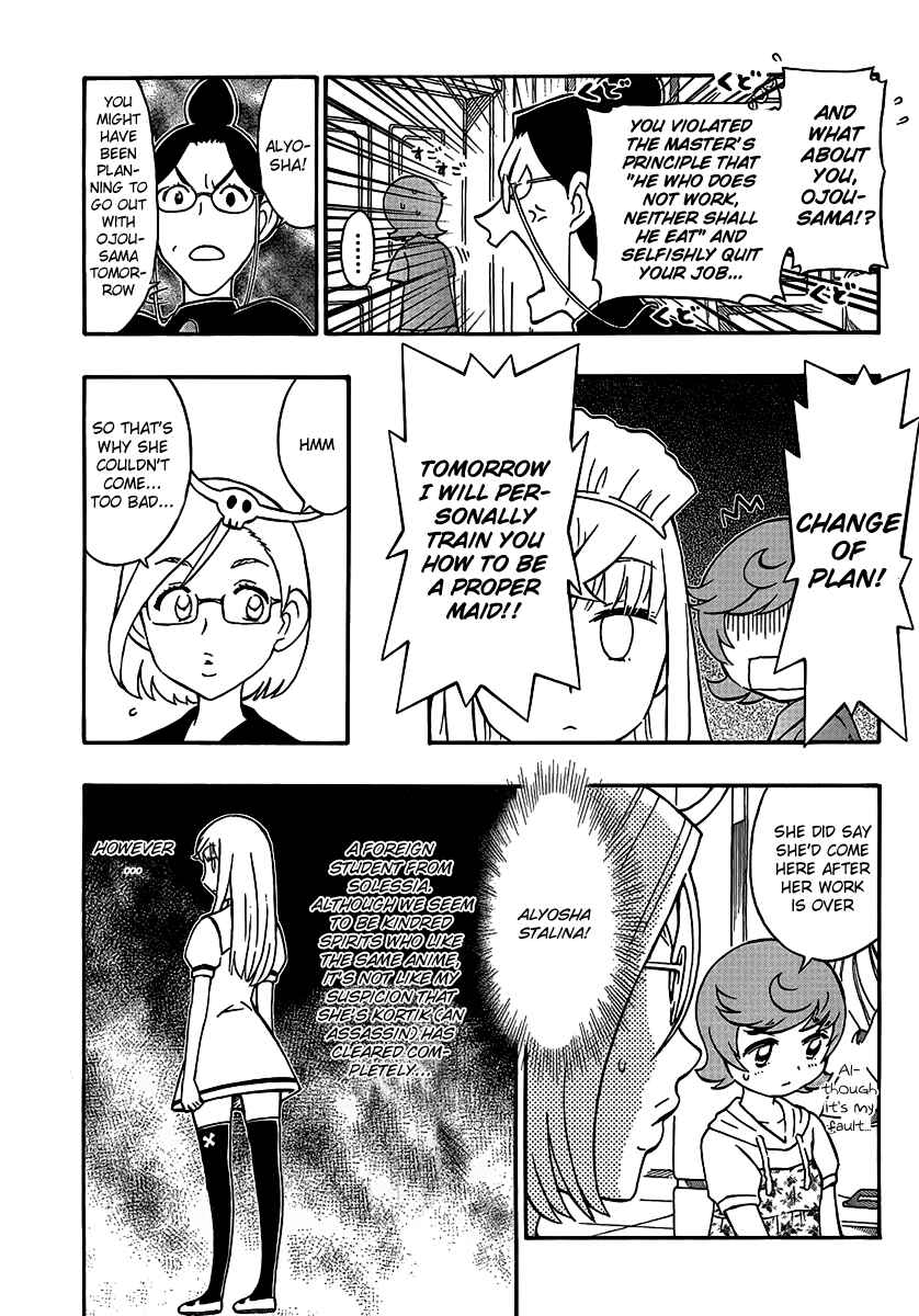 Page 5 Chapter 7 Alyosha!