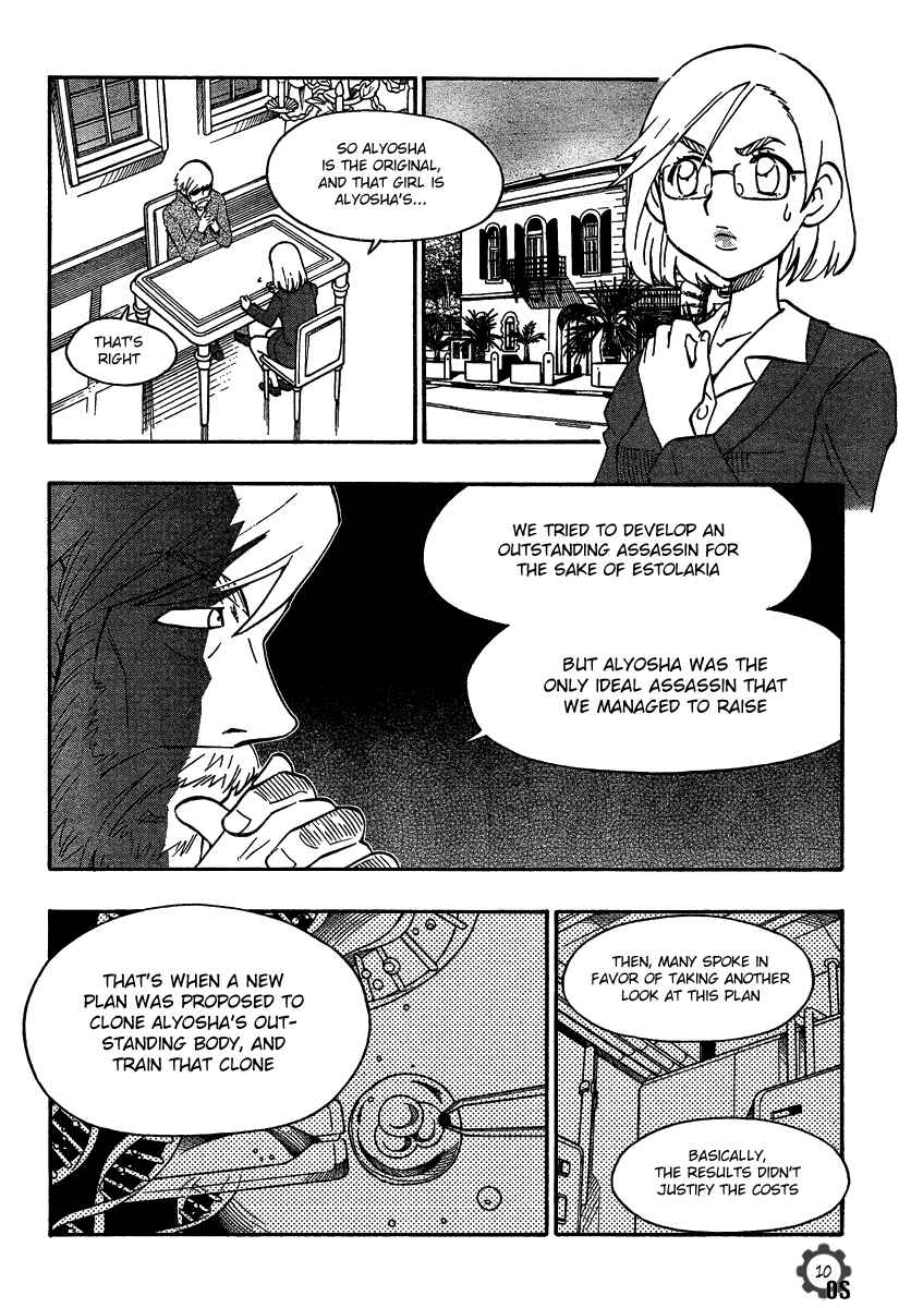 Page 10 Chapter 17 Alyosha!