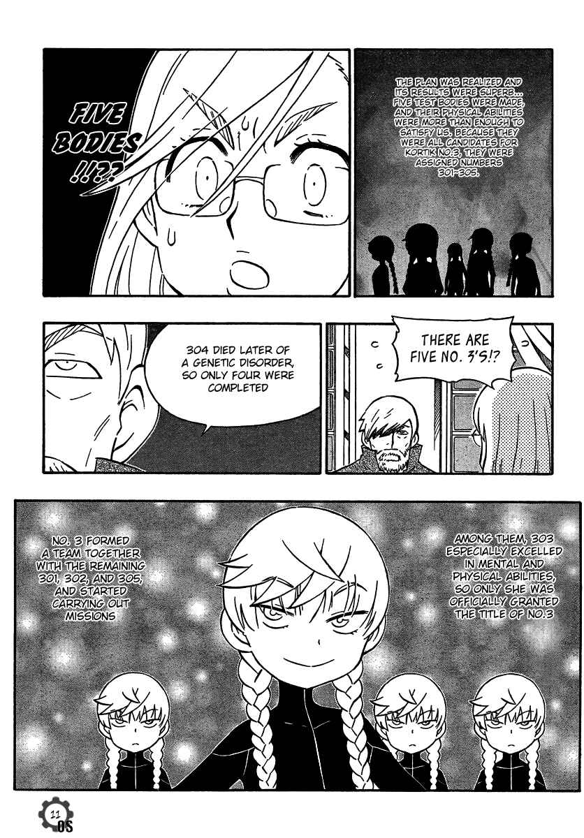 Page 11 Chapter 17 Alyosha!