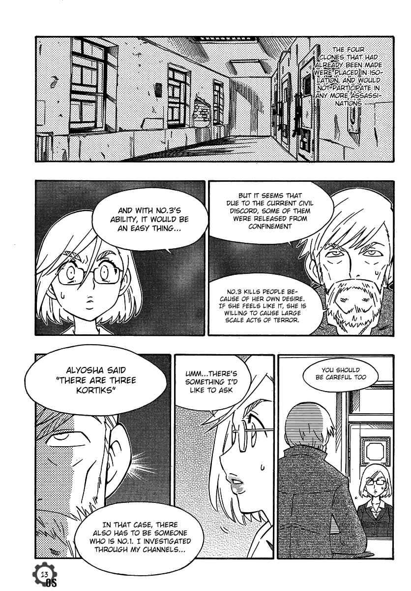 Page 13 Chapter 17 Alyosha!