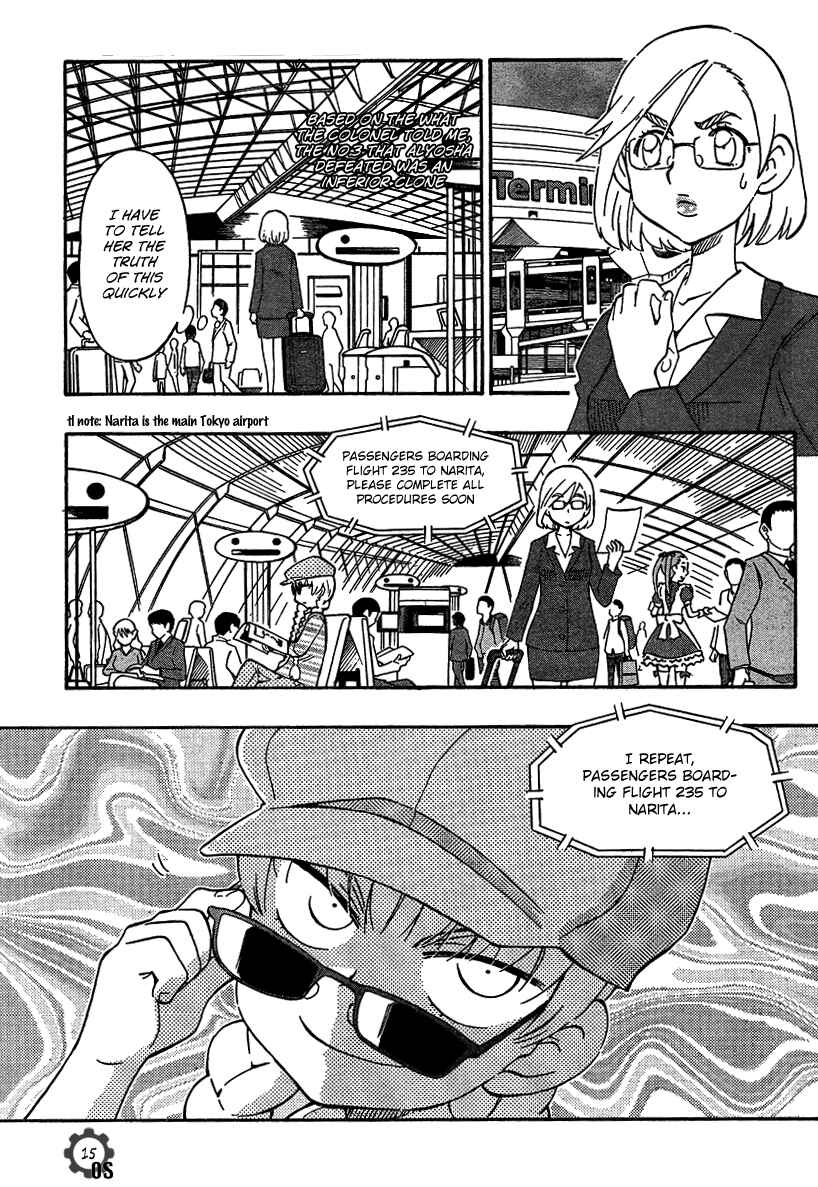 Page 15 Chapter 17 Alyosha!