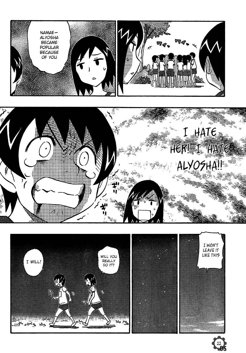 Page 22 Chapter 17 Alyosha!