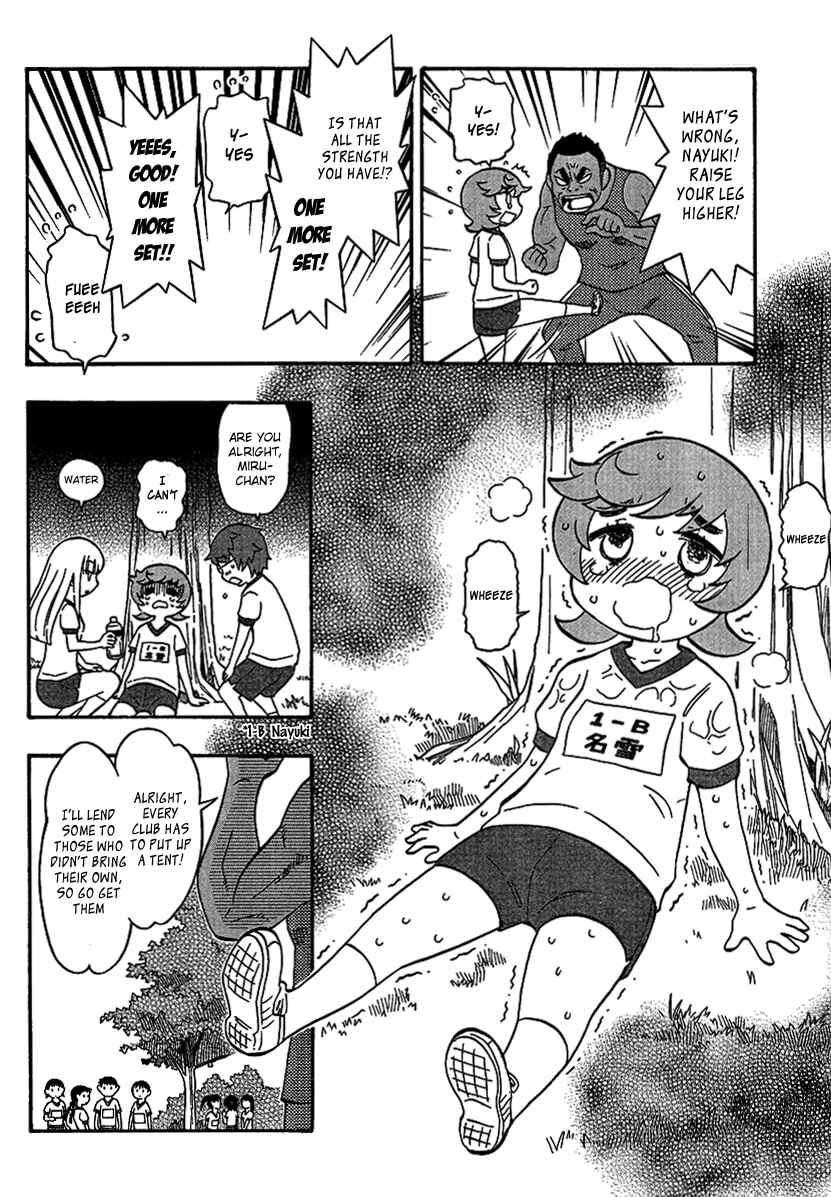 Page 4 Chapter 17 Alyosha!