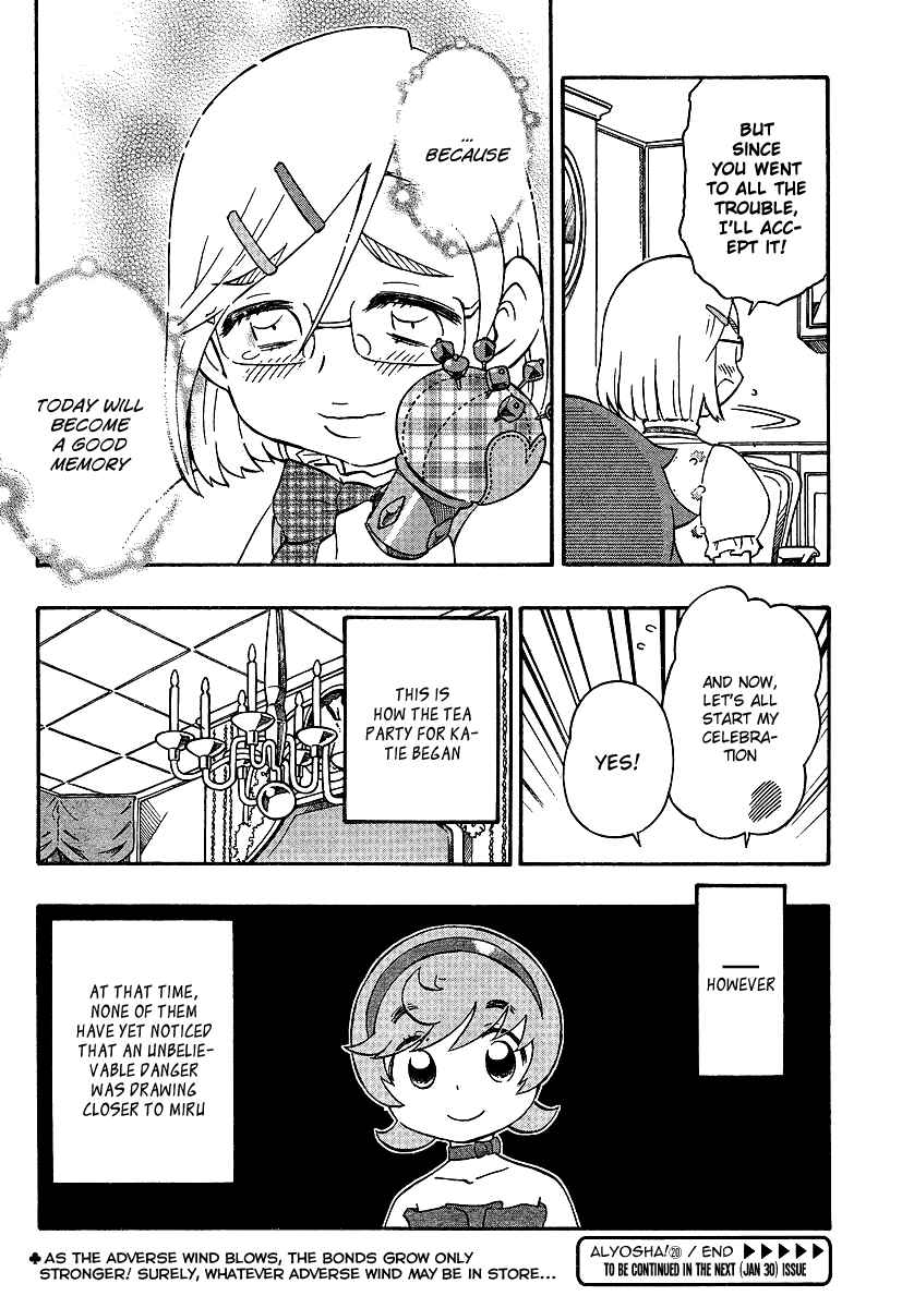 Page 30 Chapter 20 Alyosha!