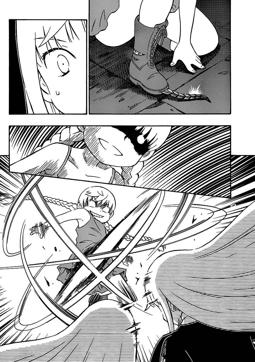 Page 12 Chapter 23 Alyosha!