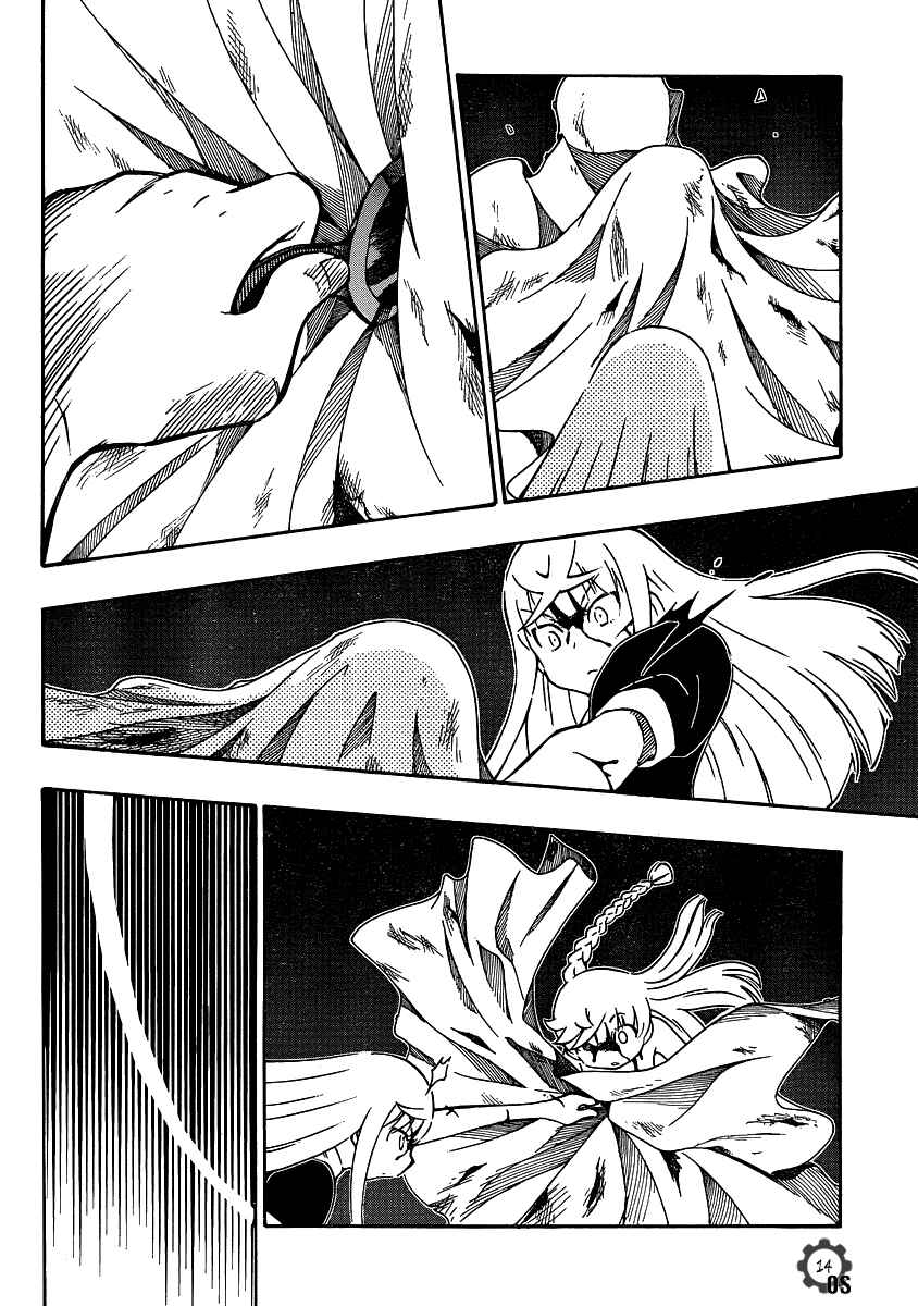 Page 14 Chapter 23 Alyosha!