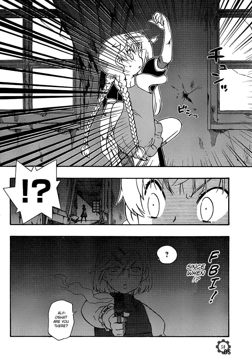 Page 18 Chapter 23 Alyosha!