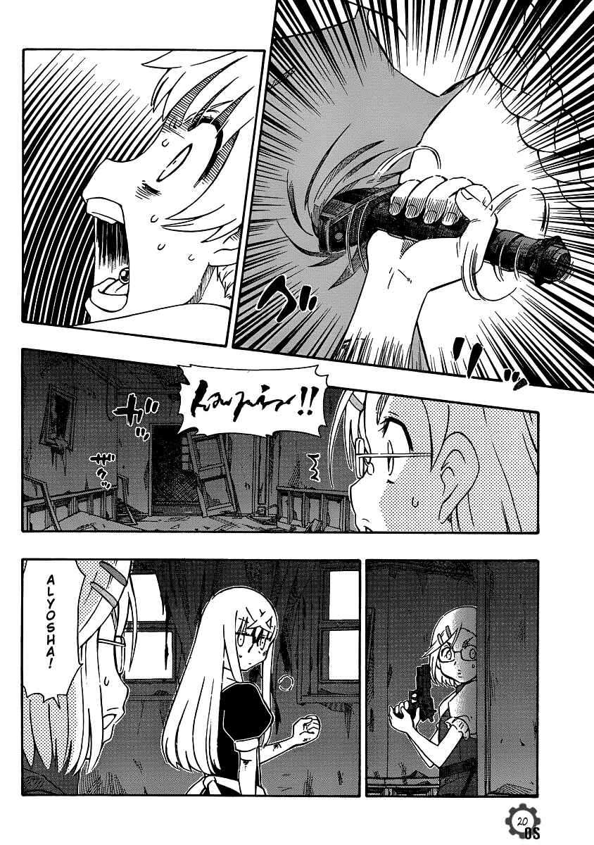 Page 20 Chapter 23 Alyosha!