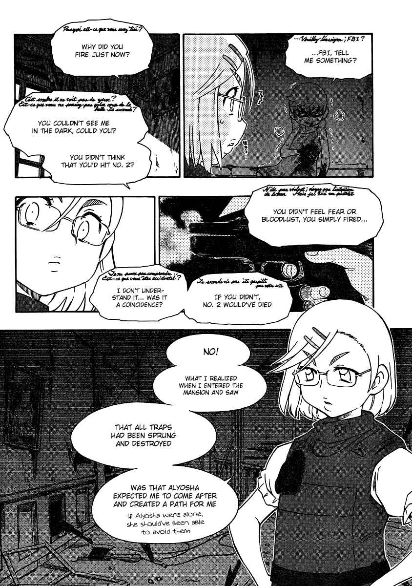 Page 22 Chapter 23 Alyosha!
