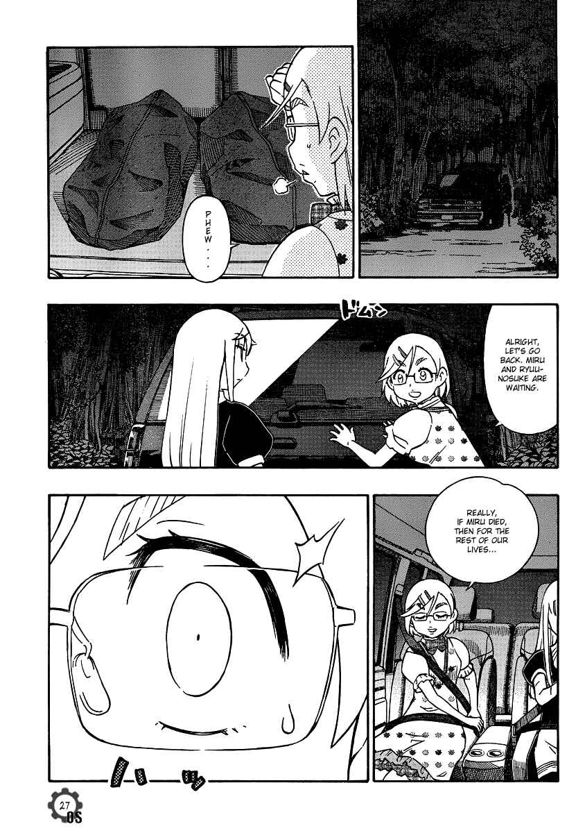 Page 27 Chapter 23 Alyosha!