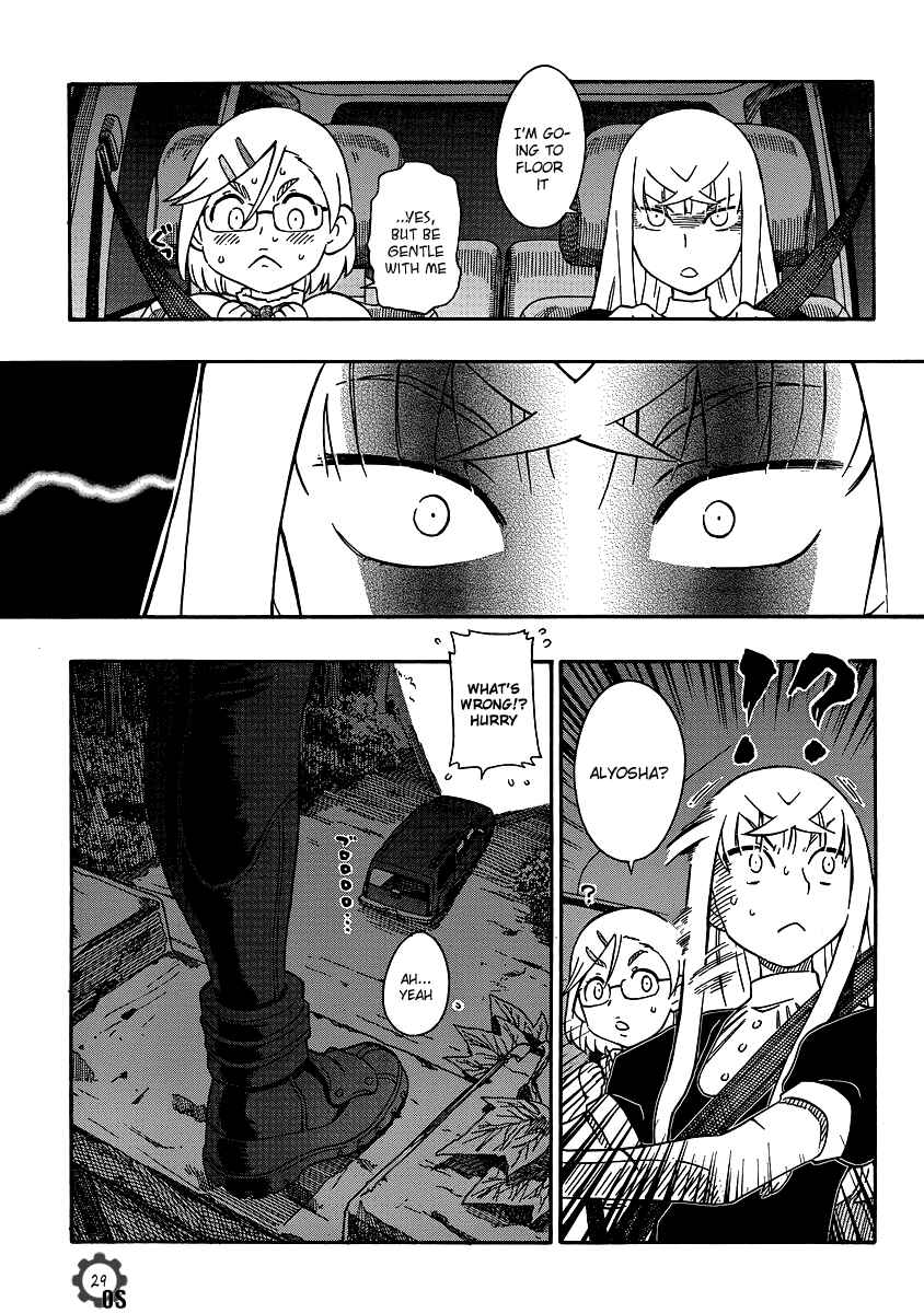 Page 29 Chapter 23 Alyosha!