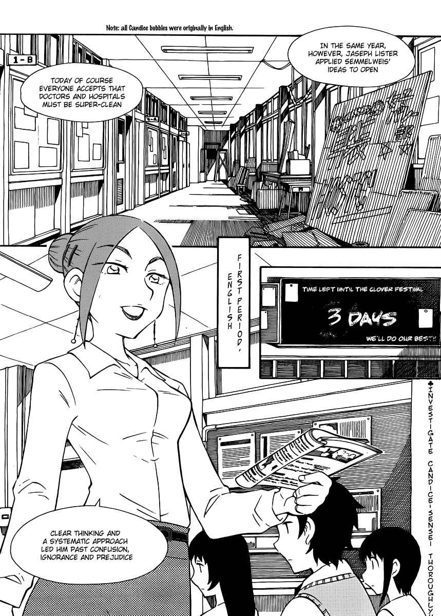 Page 2 Chapter 28 Alyosha!
