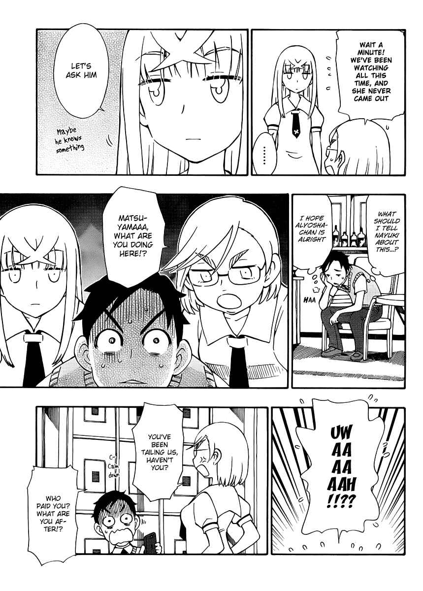 Page 21 Chapter 28 Alyosha!