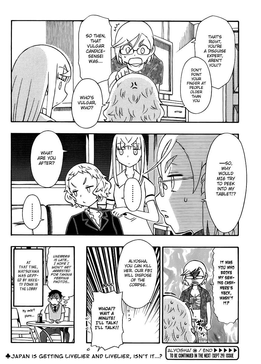 Page 30 Chapter 28 Alyosha!