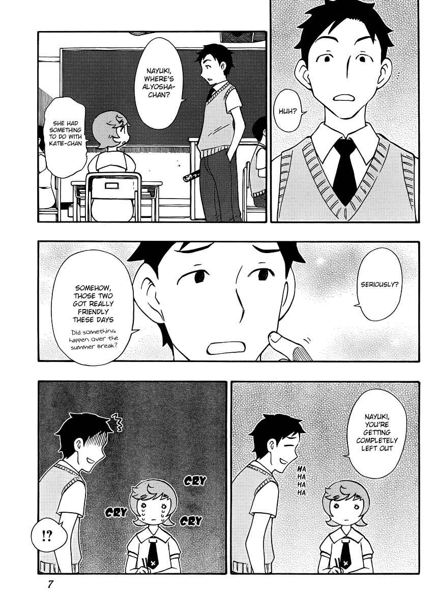 Page 7 Chapter 28 Alyosha!