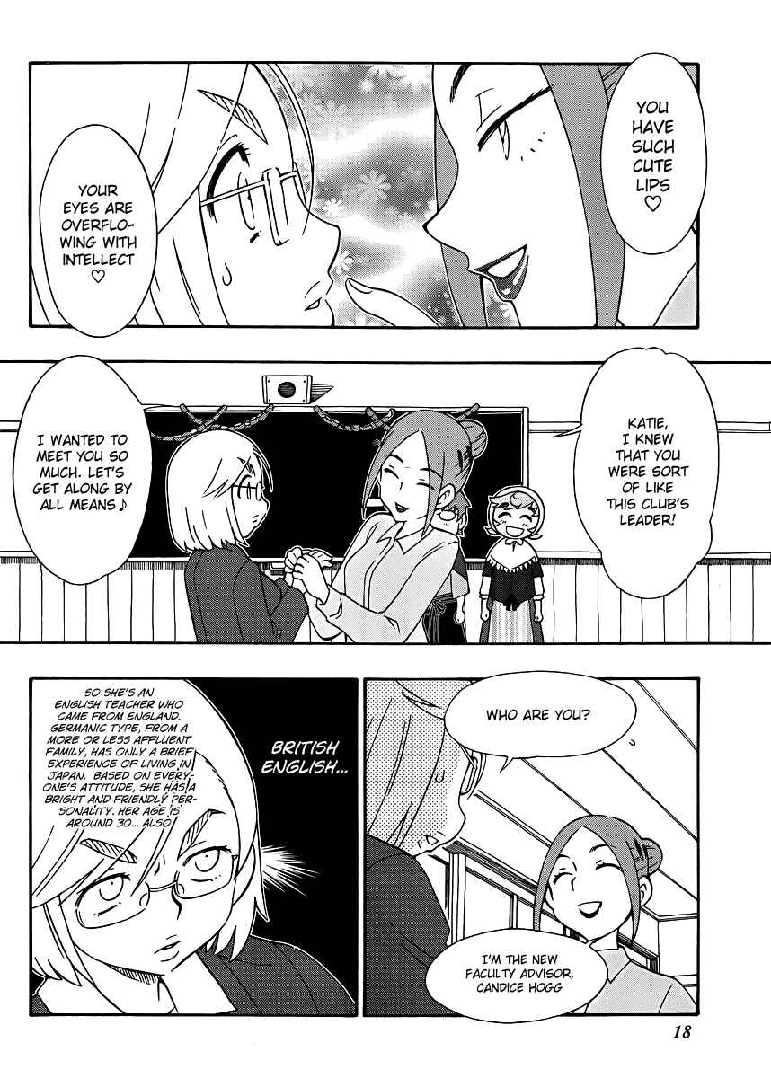 Page 18 Chapter 27 Alyosha!