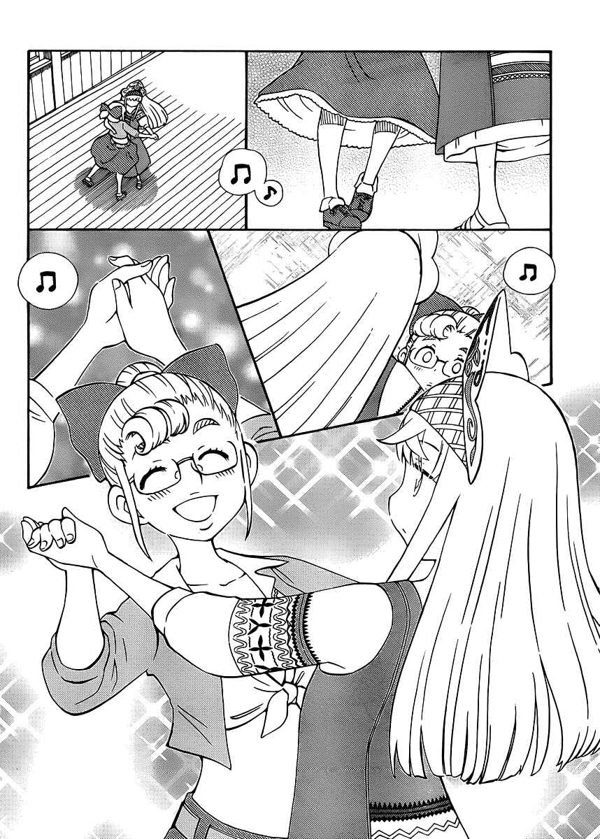 Page 20 Chapter 27 Alyosha!