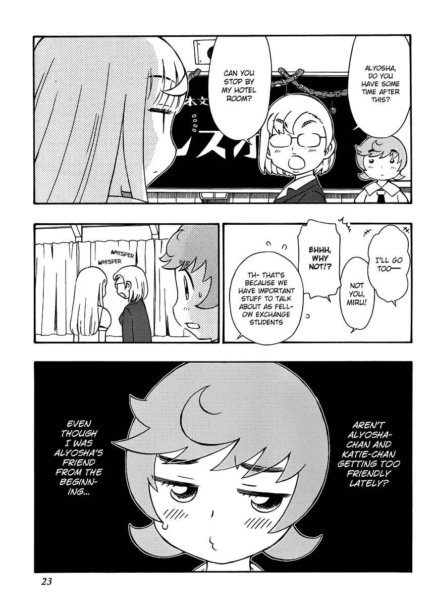 Page 23 Chapter 27 Alyosha!