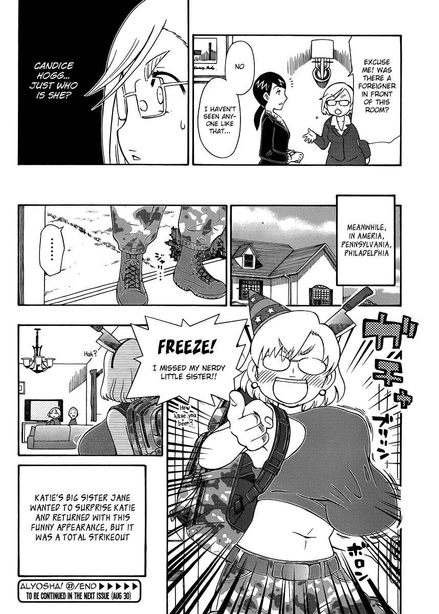 Page 30 Chapter 27 Alyosha!