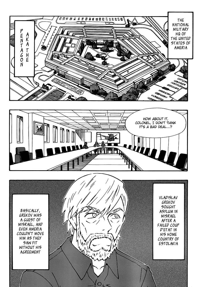 Page 6 Chapter 27 Alyosha!