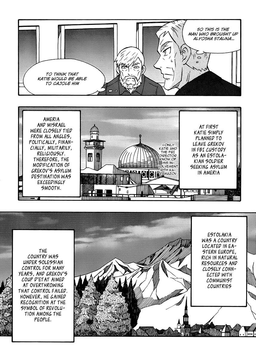 Page 9 Chapter 27 Alyosha!
