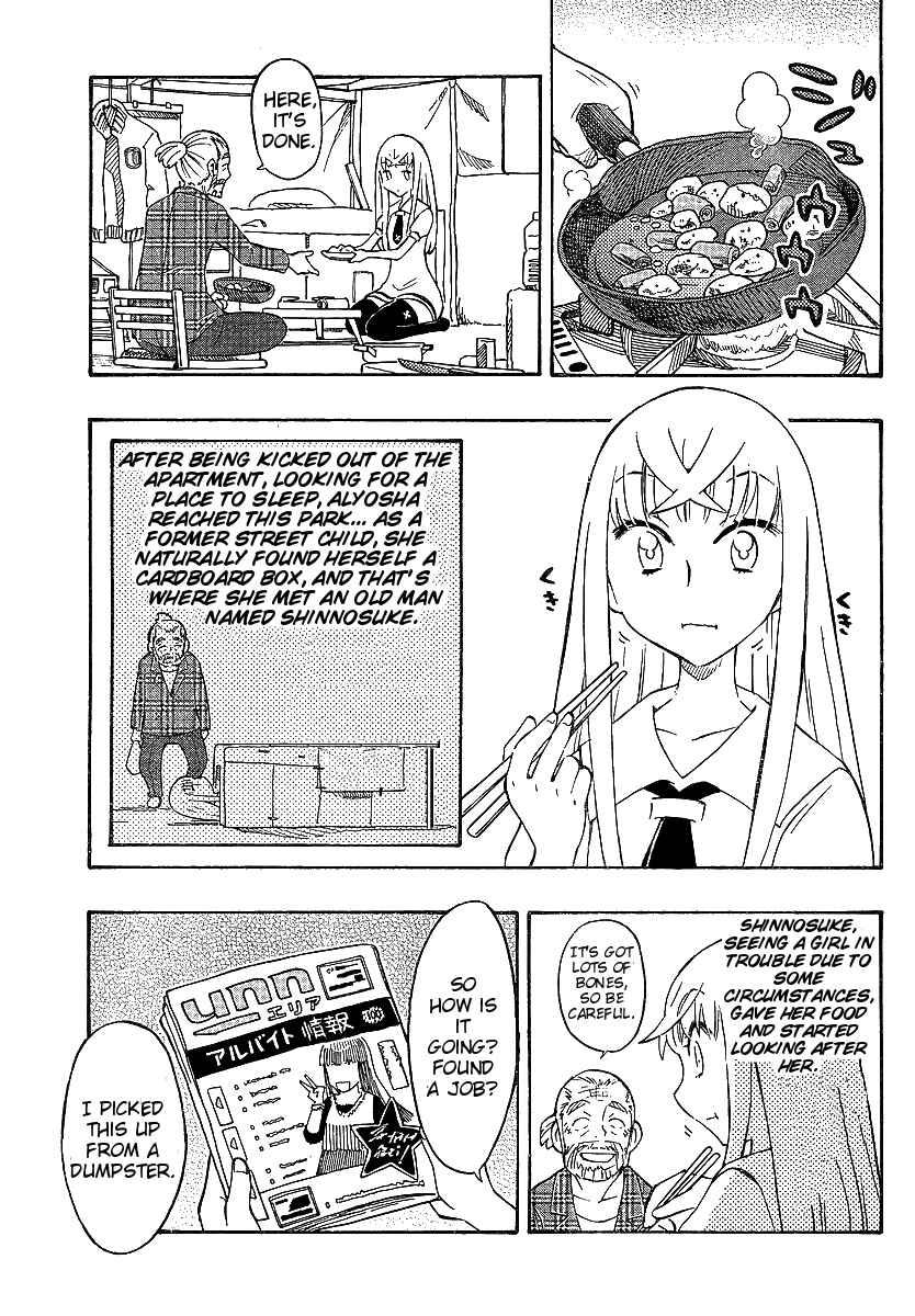 Page 7 Chapter 5 Alyosha!