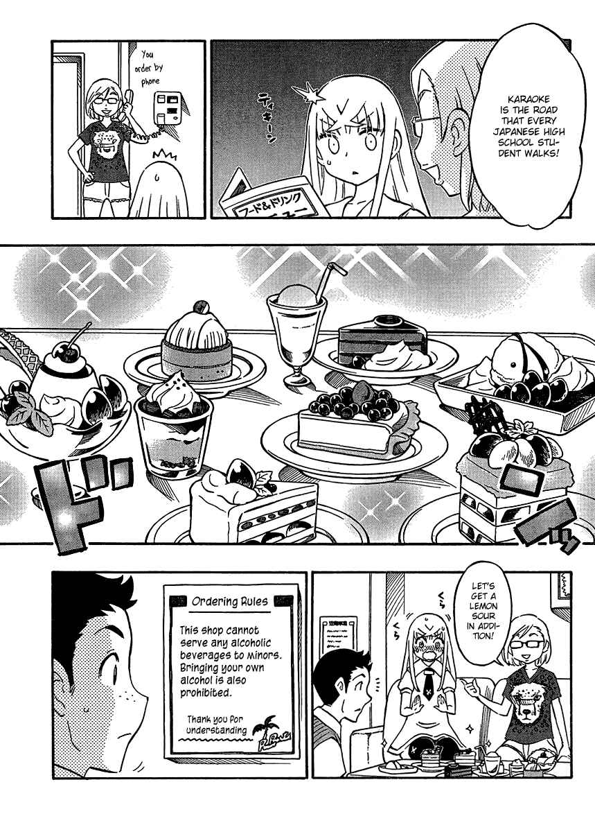 Page 13 Chapter 15 Alyosha!