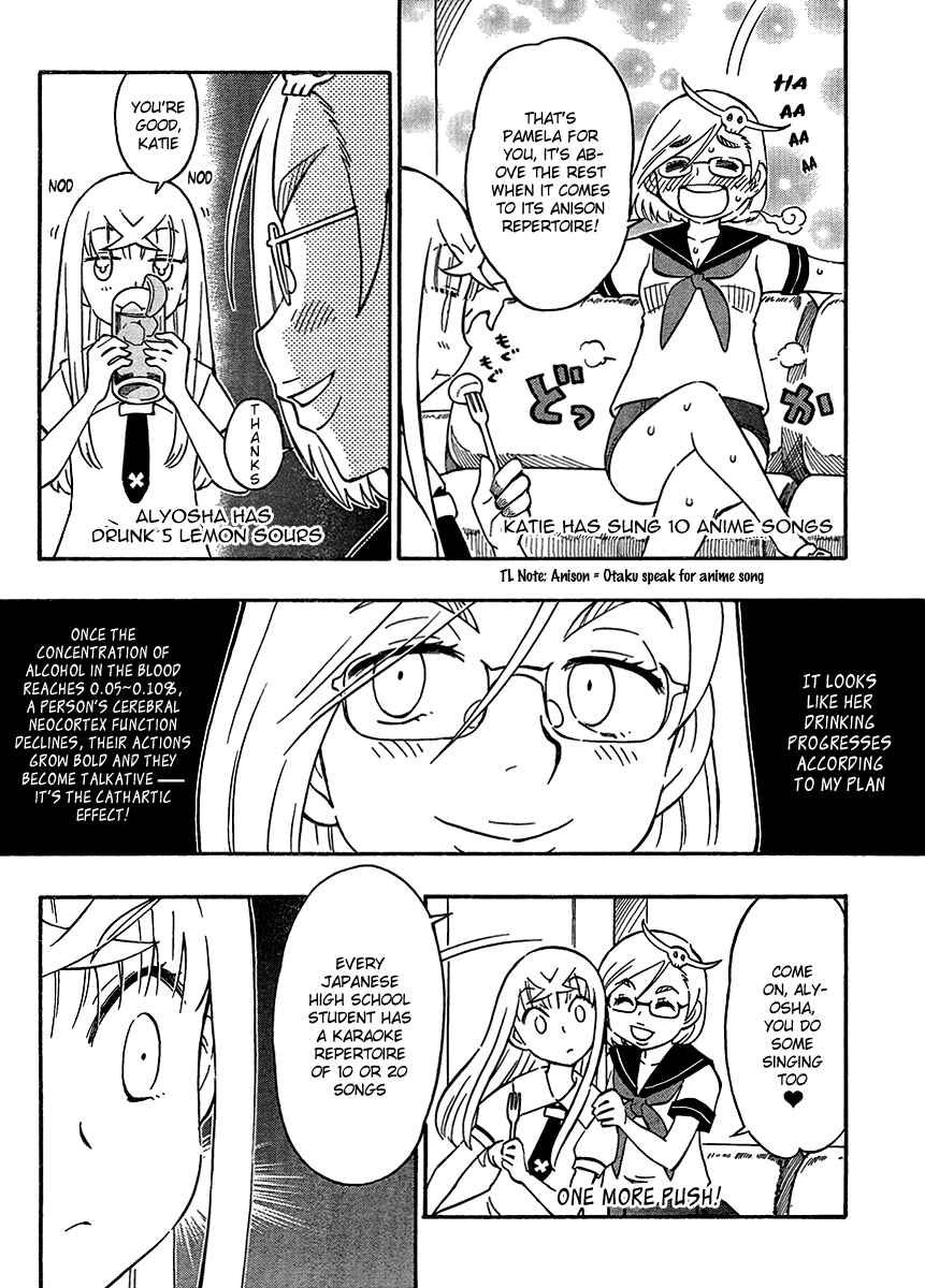 Page 16 Chapter 15 Alyosha!
