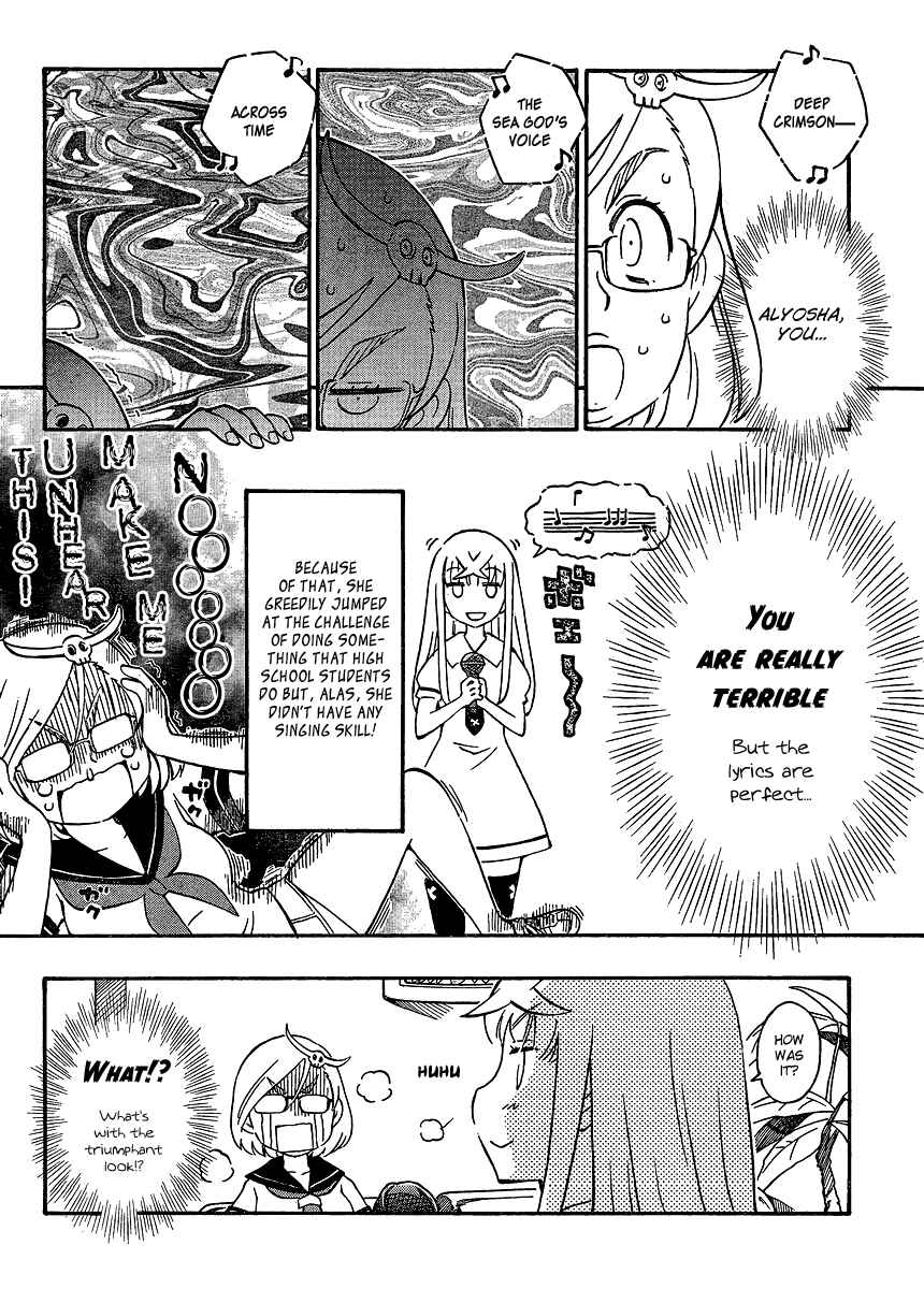 Page 18 Chapter 15 Alyosha!