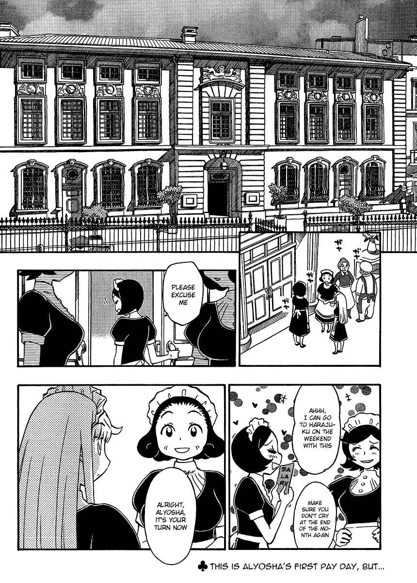Page 2 Chapter 15 Alyosha!