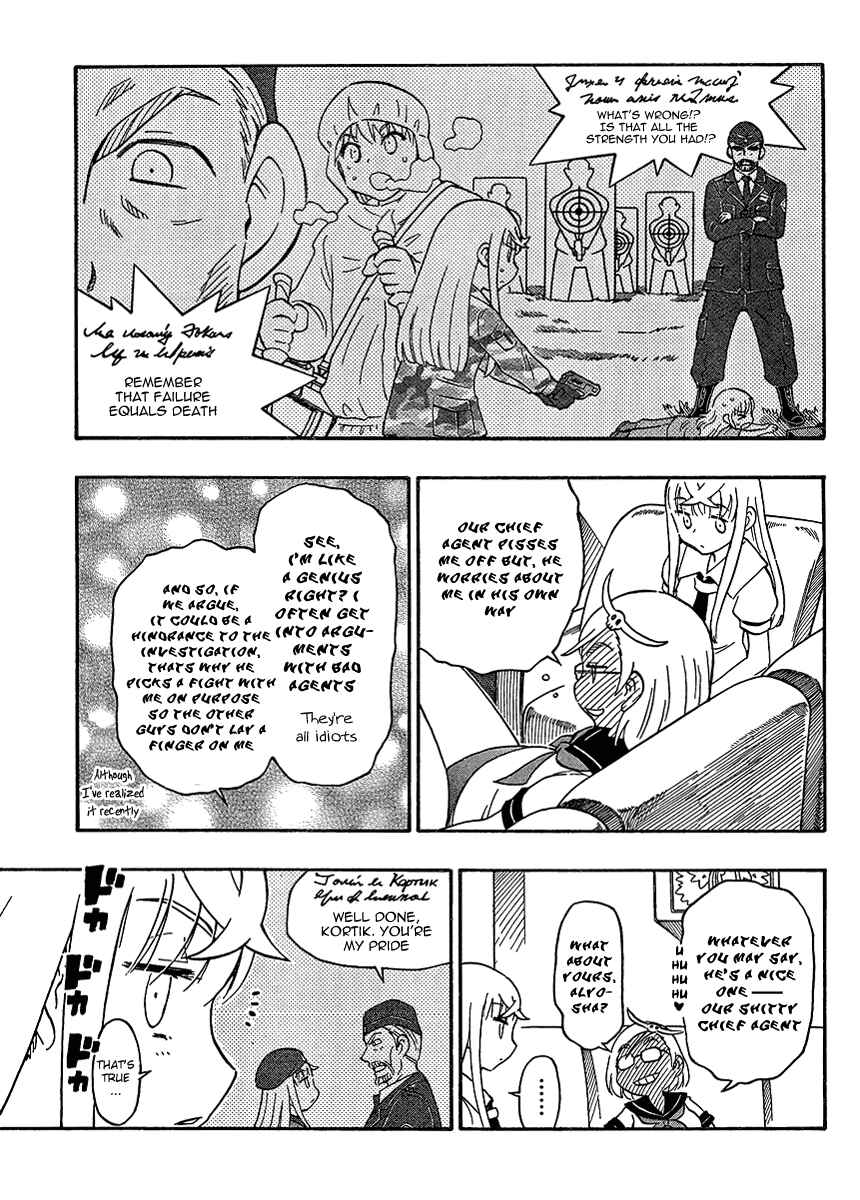 Page 21 Chapter 15 Alyosha!
