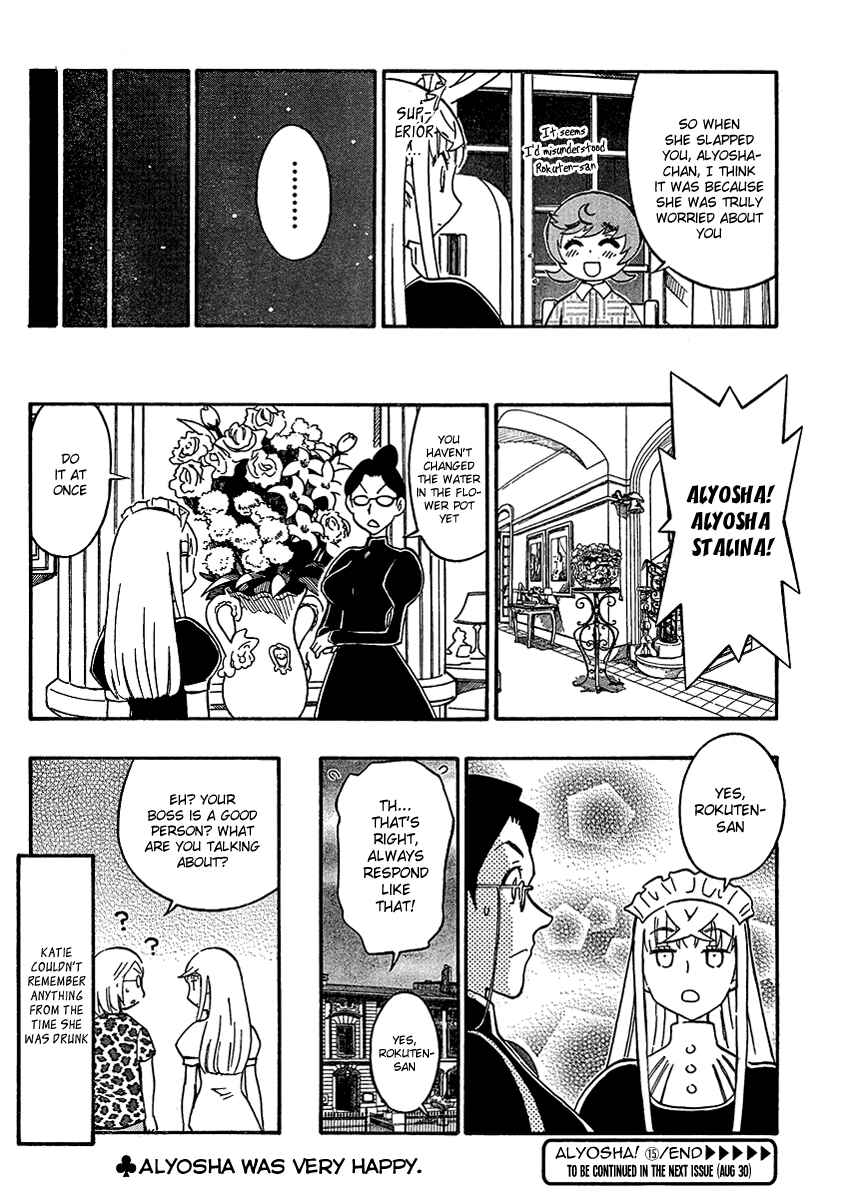 Page 30 Chapter 15 Alyosha!