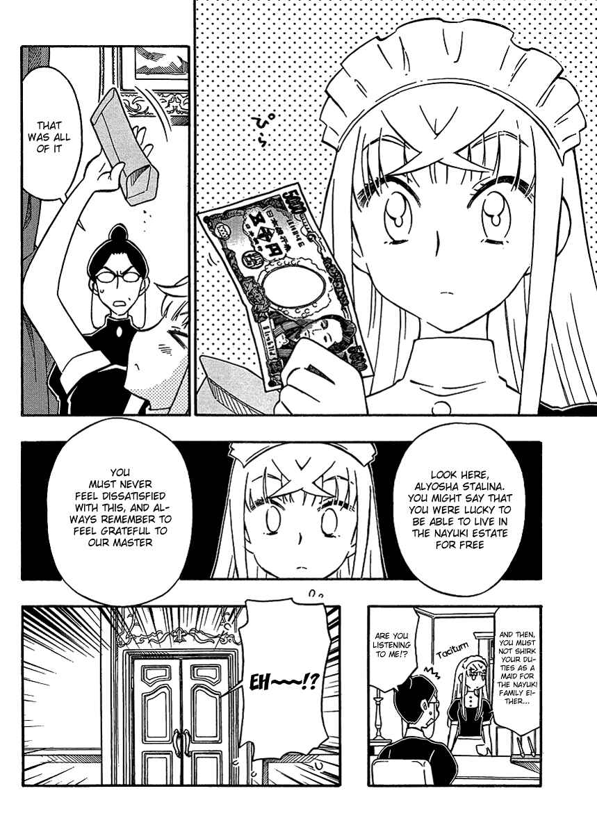 Page 4 Chapter 15 Alyosha!