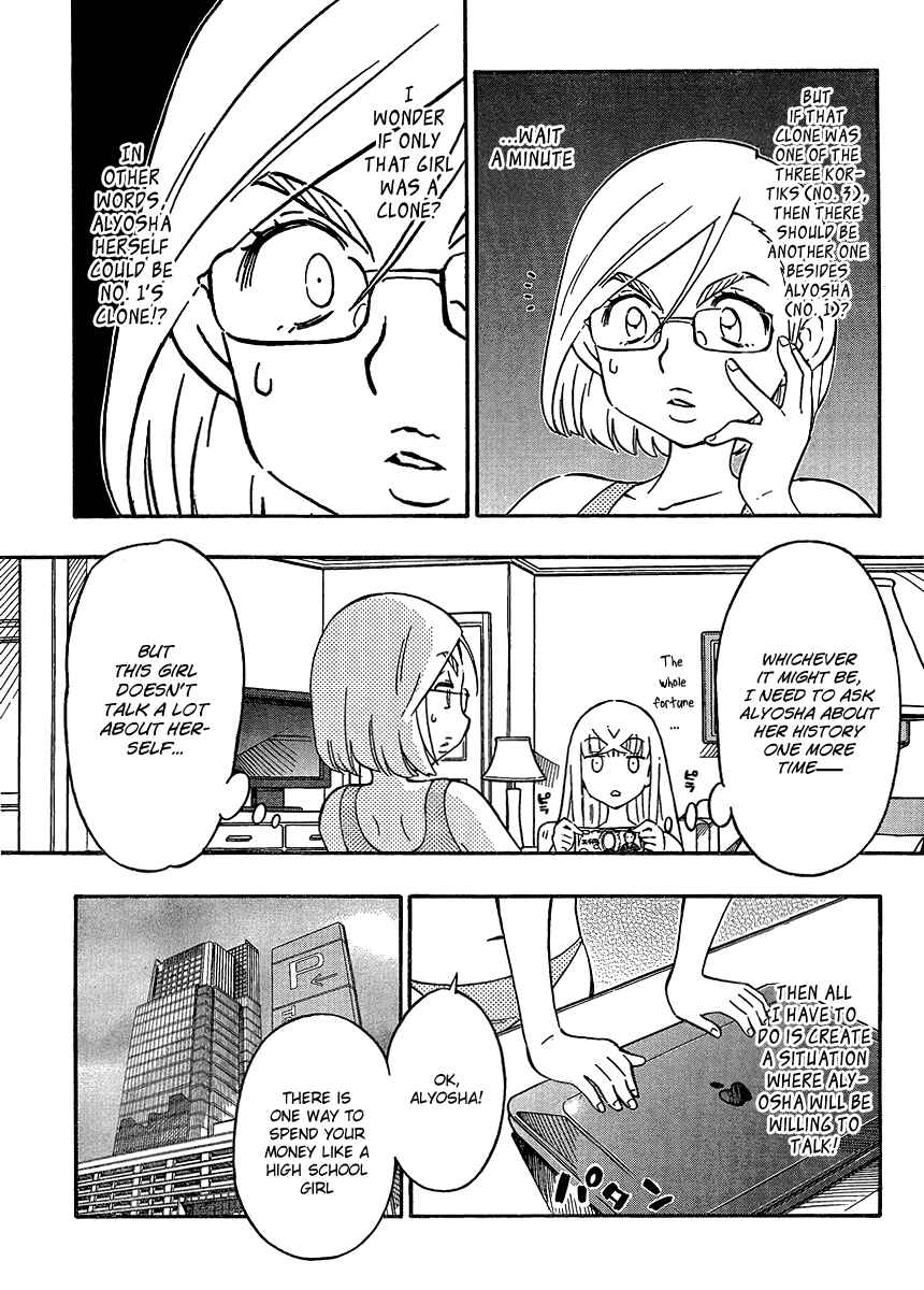 Page 9 Chapter 15 Alyosha!