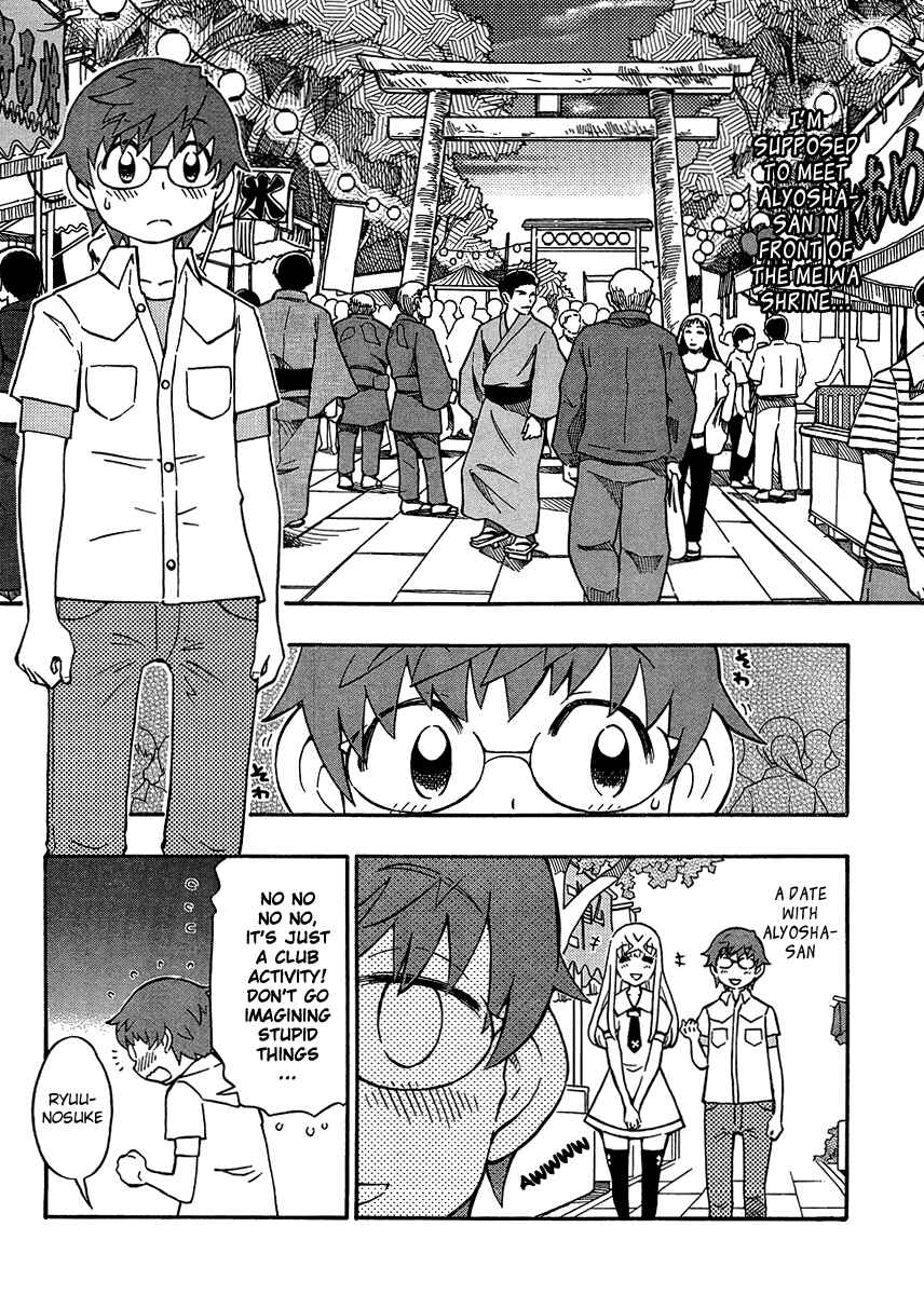 Page 4 Chapter 13 Alyosha!