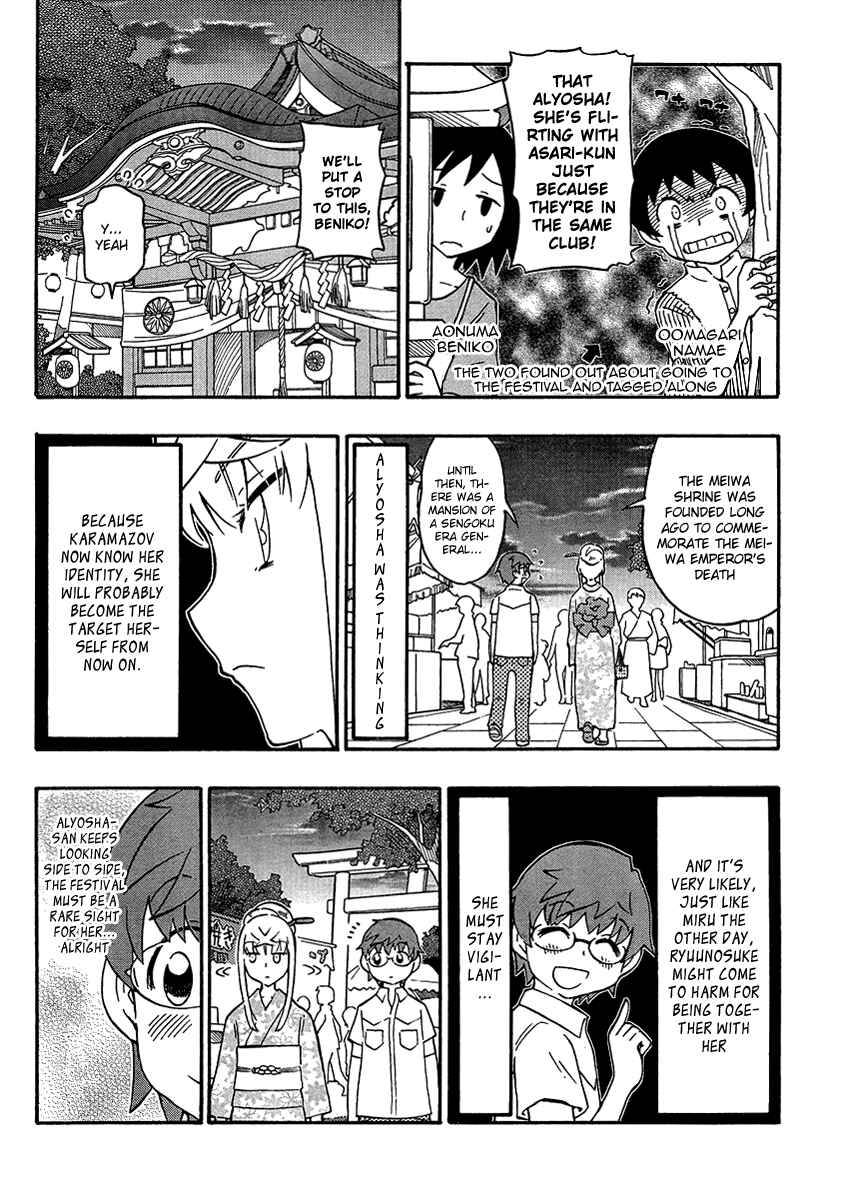 Page 6 Chapter 13 Alyosha!