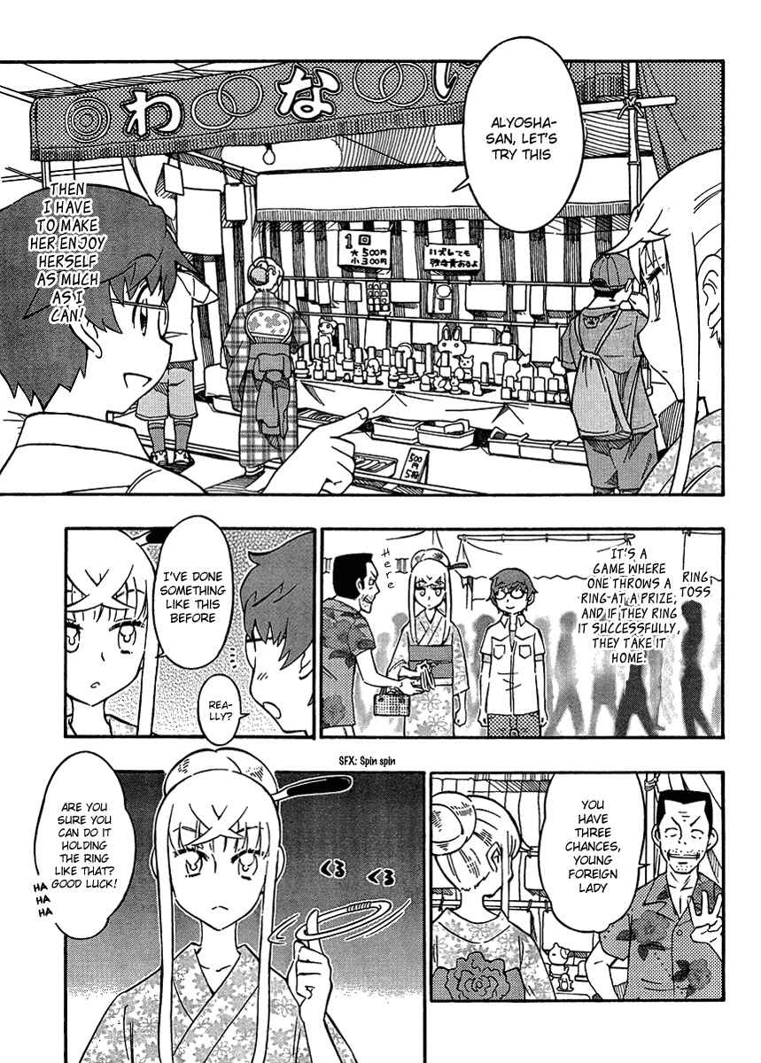 Page 7 Chapter 13 Alyosha!