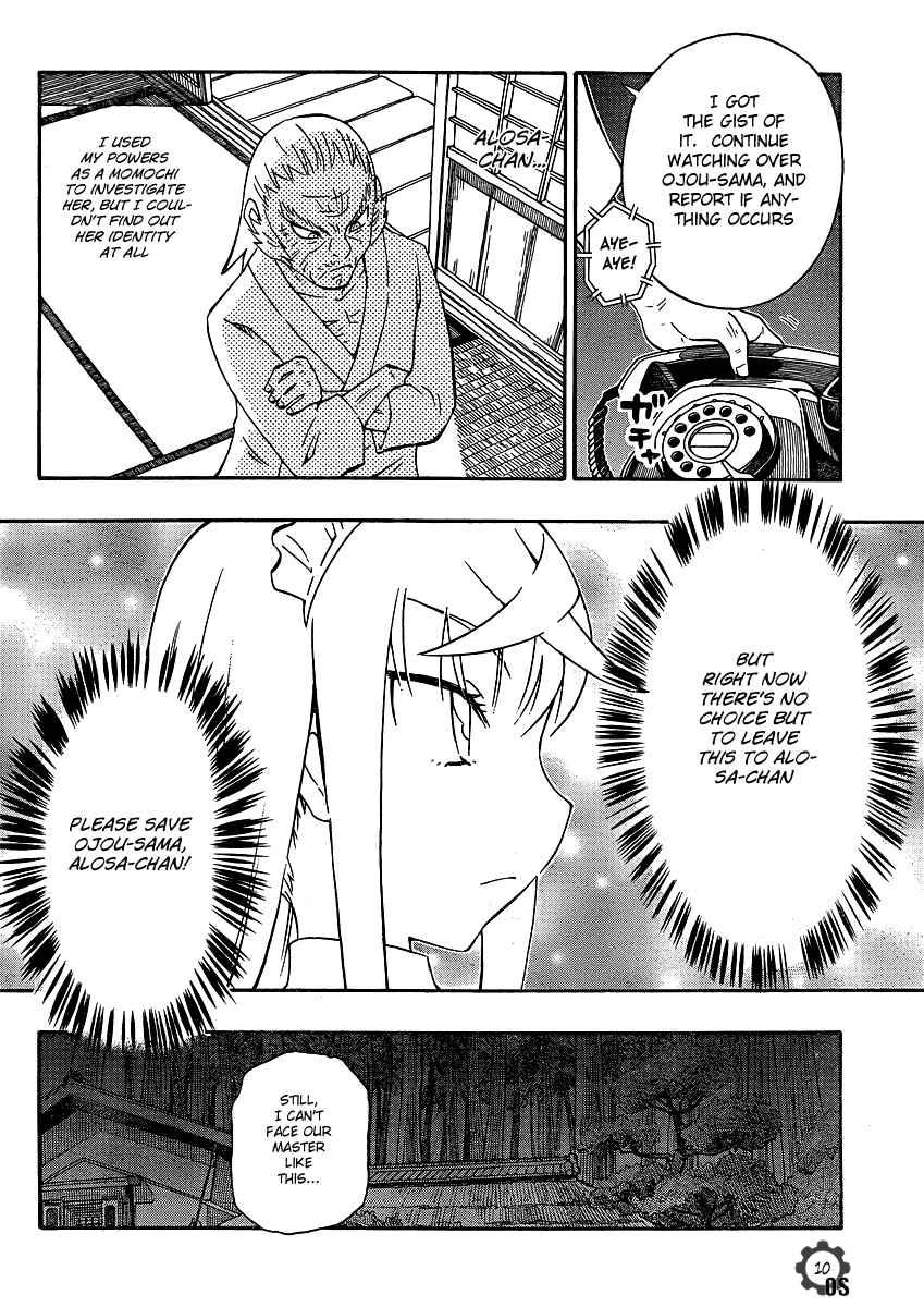 Page 10 Chapter 22 Alyosha!