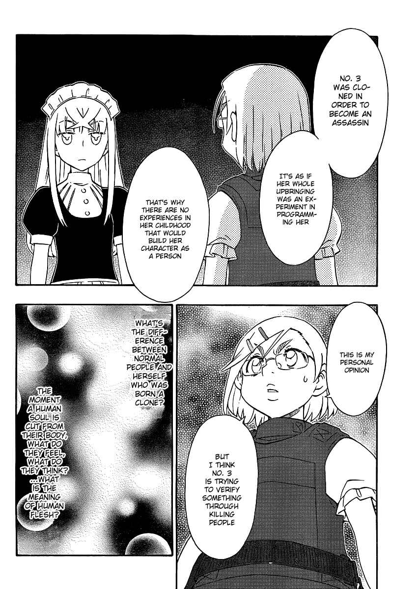 Page 16 Chapter 22 Alyosha!