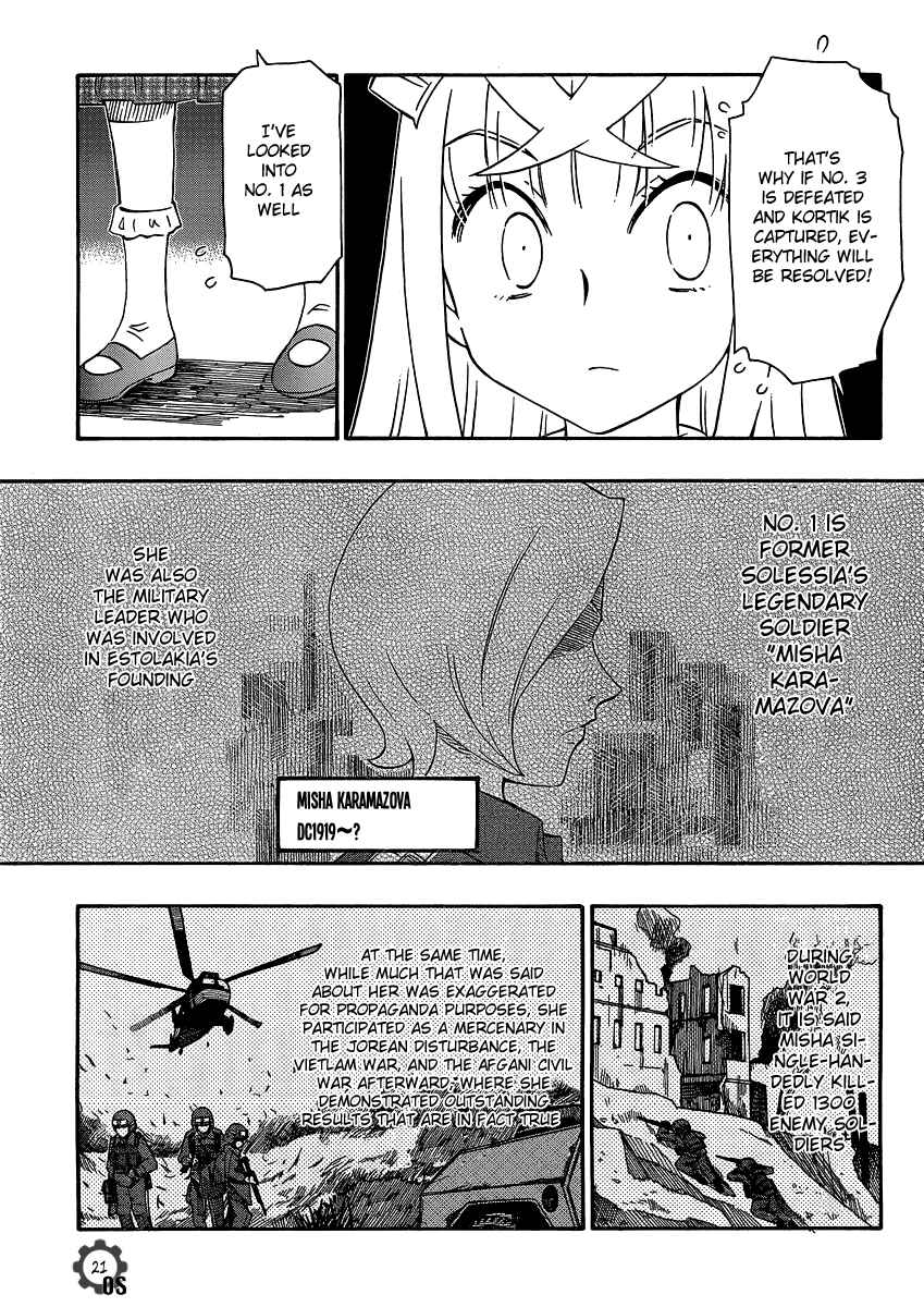 Page 21 Chapter 22 Alyosha!